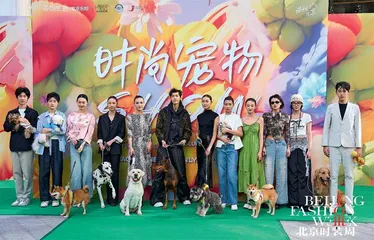 时尚悦享节 重构时尚生态 激活城市消费“多维共振”9