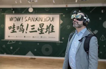 用文创向世界传播中国式现代化