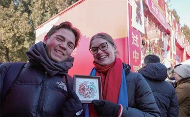 用文创向世界传播中国式现代化2