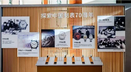 70载“芯”光流转 海鸥表续写中国制表传奇6