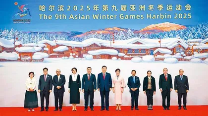 习近平和彭丽媛为出席哈尔滨第九届亚洲冬季运动会开幕式的国际贵宾举行欢迎宴会