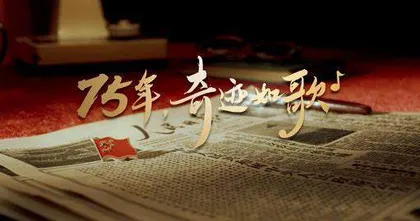 好创意点亮好产品  新表达感受新故事4