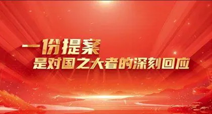 好创意点亮好产品  新表达感受新故事6