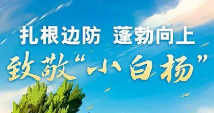 好创意点亮好产品  新表达感受新故事7
