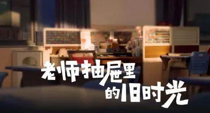 好创意点亮好产品  新表达感受新故事10