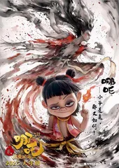 “创作是一群人的长跑”1