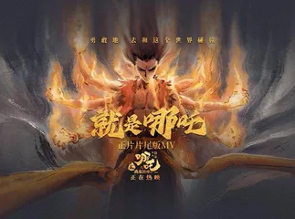 “创作是一群人的长跑”3