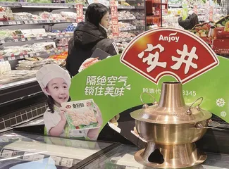 把鱼丸卖成上市公司