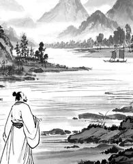 《公无渡河》流变的探究
