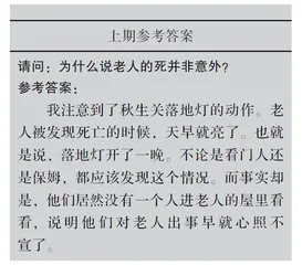 偏见1