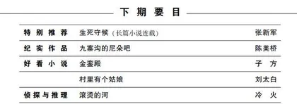 偏见2