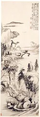 中国画的艺术表率性1