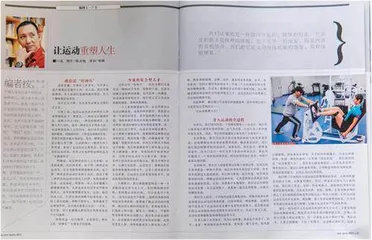 落笔有时思索无涯