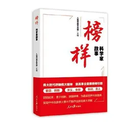 国家的需要，就是我的选择
