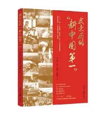金台书苑