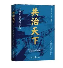 金台书苑2