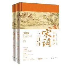金台书苑4