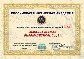 祝贺孙明杰教授当选俄罗斯工程院外籍院士1