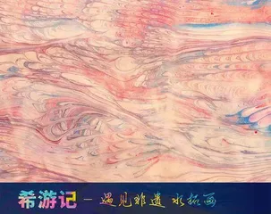 澳门壹号广塲艺术科技巡展7