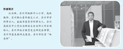 感应成长 向高而攀
