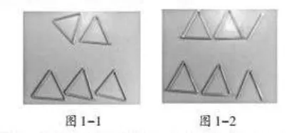 析·明·理：小学低段数学单元整体教学策略