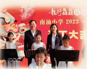 优化绩效管理，驱动学校高质量发展
