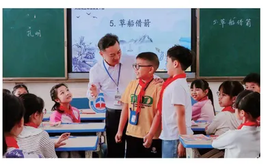 寻趣、育趣：打造小学语文趣味课堂