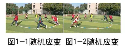 发展小学生反应速度的趣味游戏