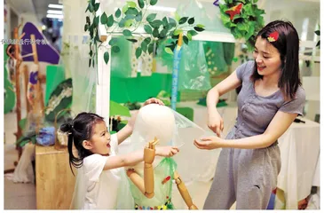 转变学教关系，支持儿童有意义的学习