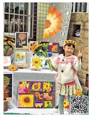 孩子们的向日葵展