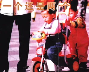 一个还是两个