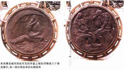 秋天里的雕塑展2