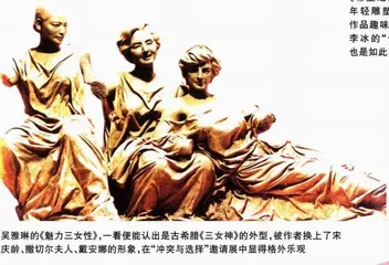 秋天里的雕塑展3