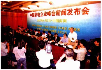 报道：彩电联盟：以“垄断”反垄断2