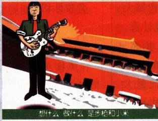 大话“闪客”4