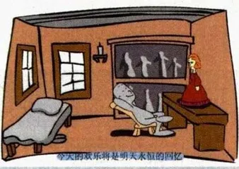 大话“闪客”5