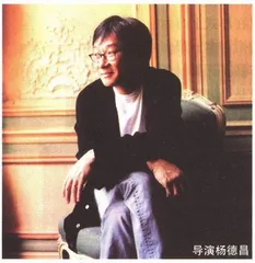 《一一》和一个人的一生1
