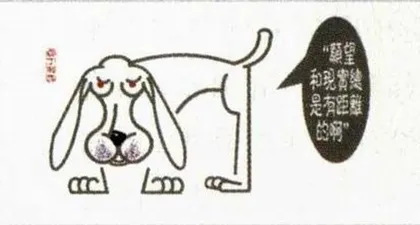 大话“闪客”6