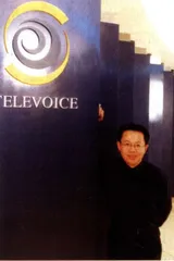 报道：无线网：美味的“鸡肋”？2