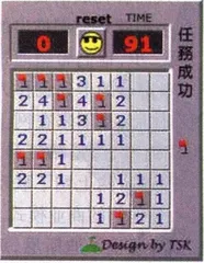 大话“闪客”11