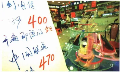 6块钱的集团诉讼1