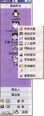 报道：你知道我在”Q“你吗？