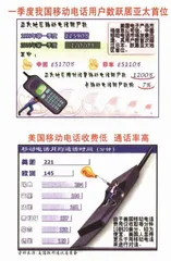 6块钱的集团诉讼2