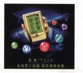 网络：我们的无限之路8