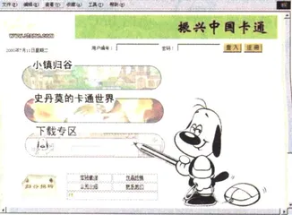 一只狗的生活意见