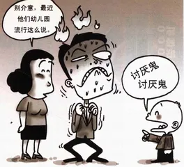生活圆桌(126)