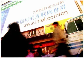 报道：烧钱舞弊：CNNIC品牌褪色