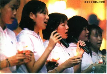 “我是女生”2