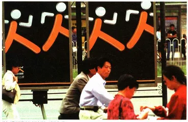 报道：烧钱舞弊：CNNIC品牌褪色1