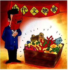 狗眼看世界：灿烂的文明在哪儿？